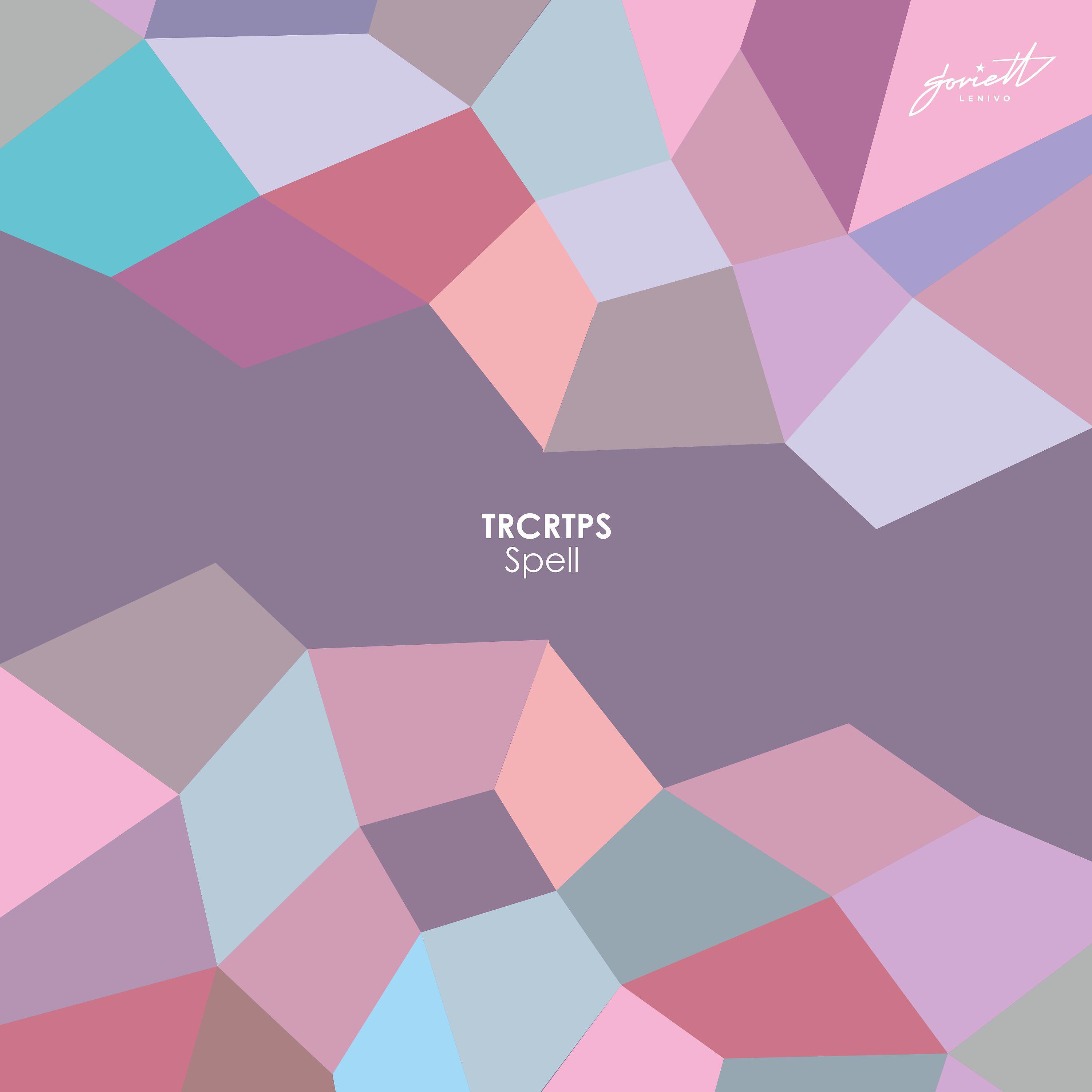 Релиз Spell