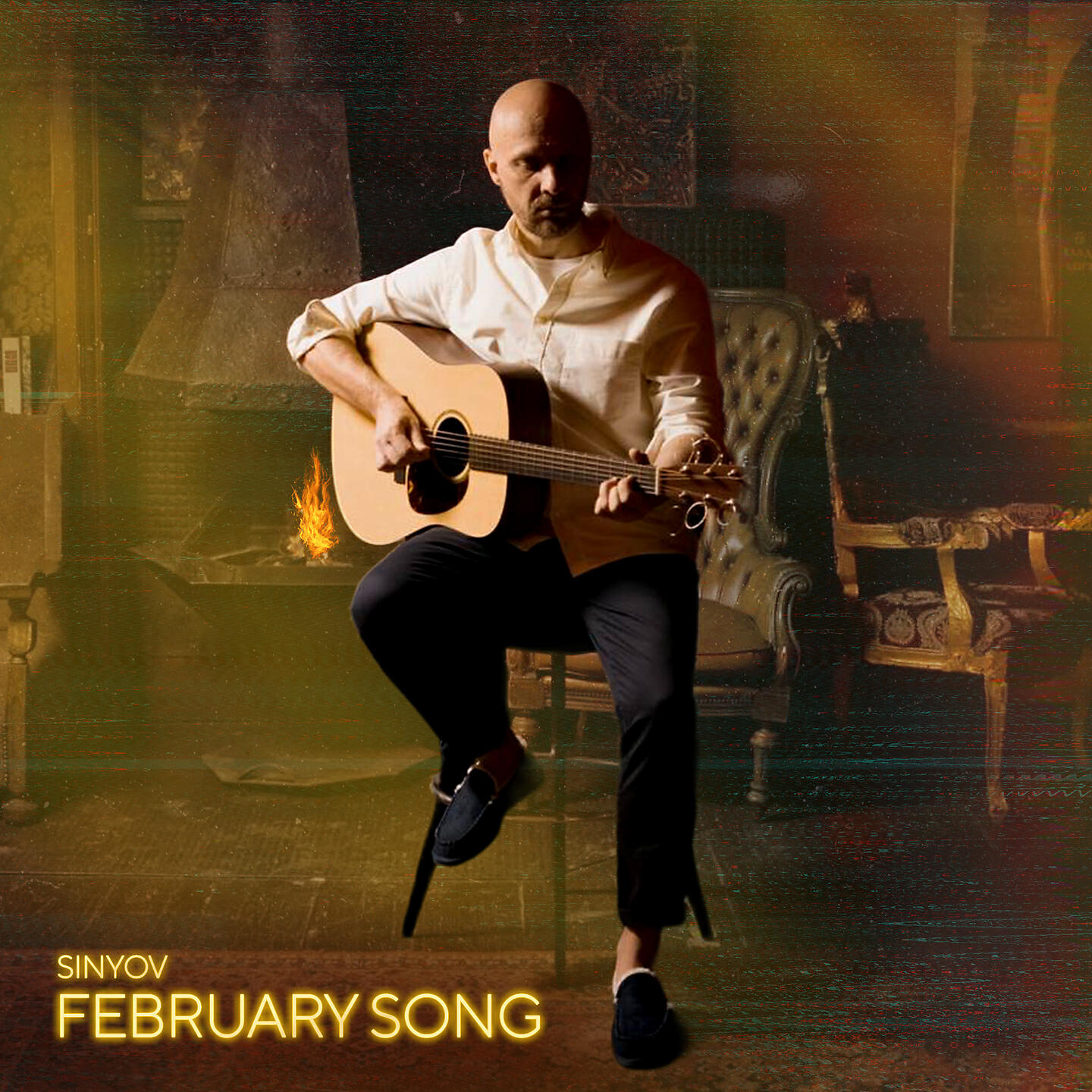 Релиз February song