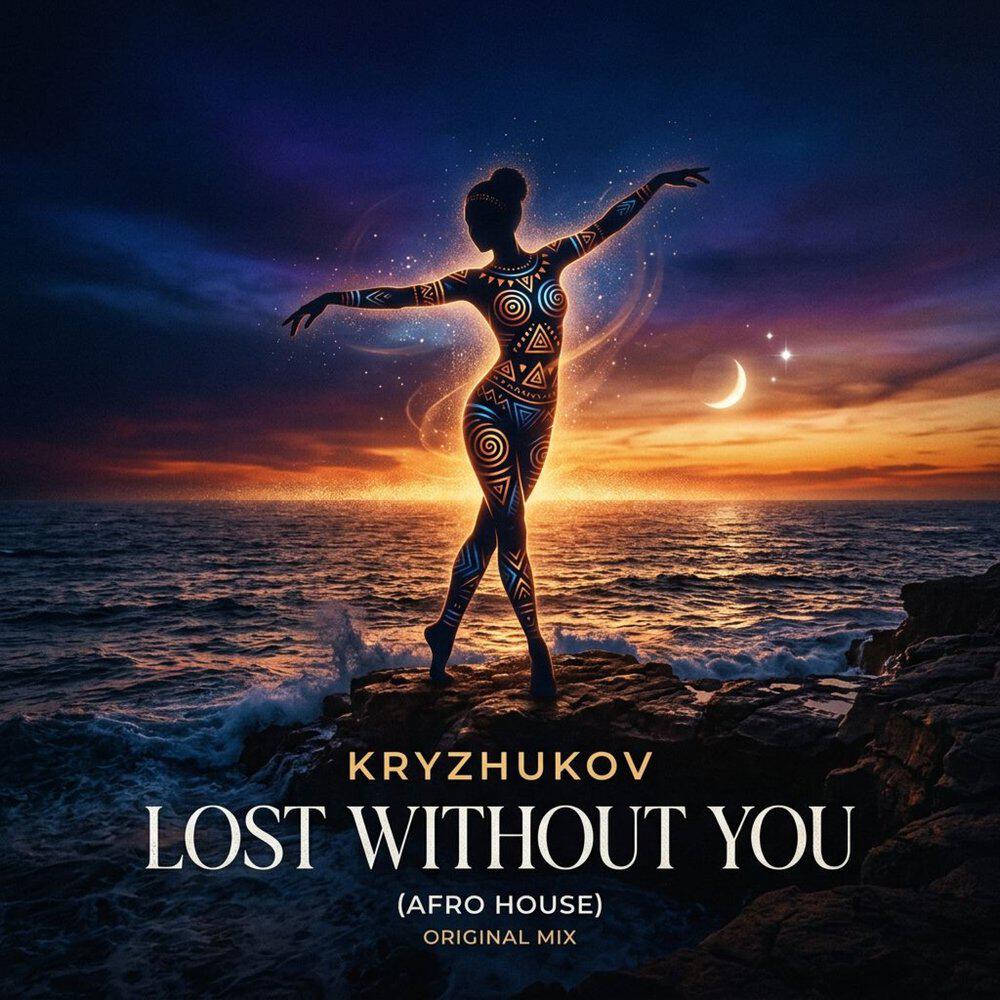 Релиз Lost Without You (Afro House)