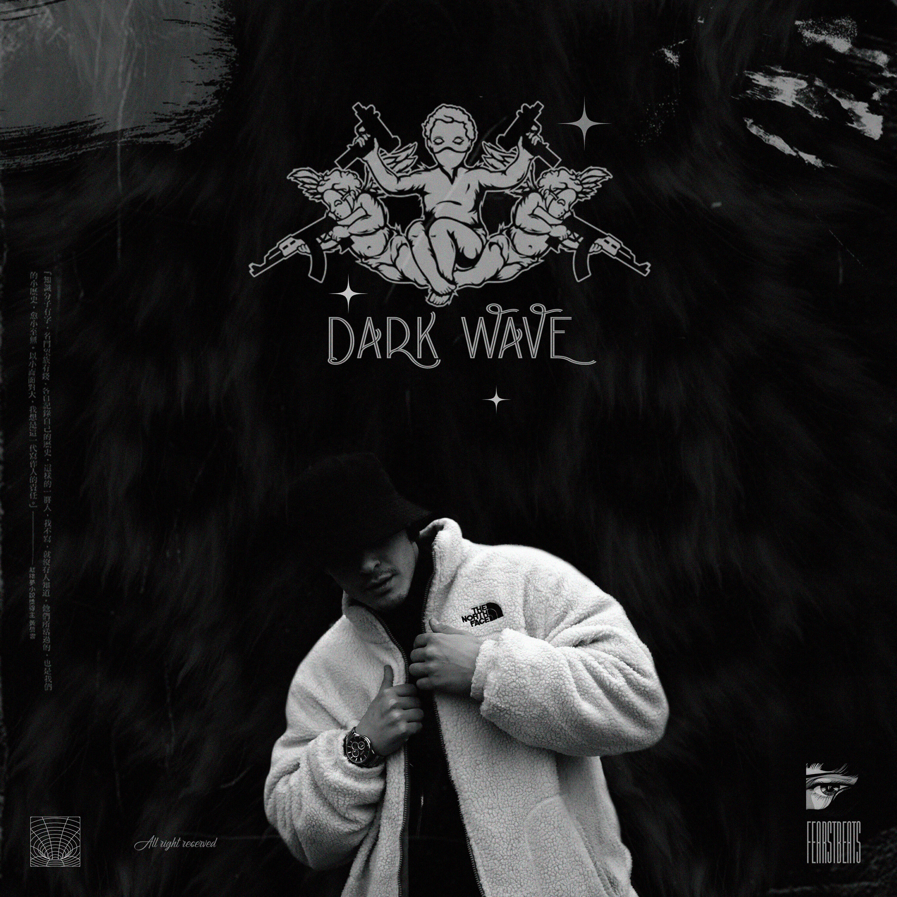 Релиз DARK WAVE