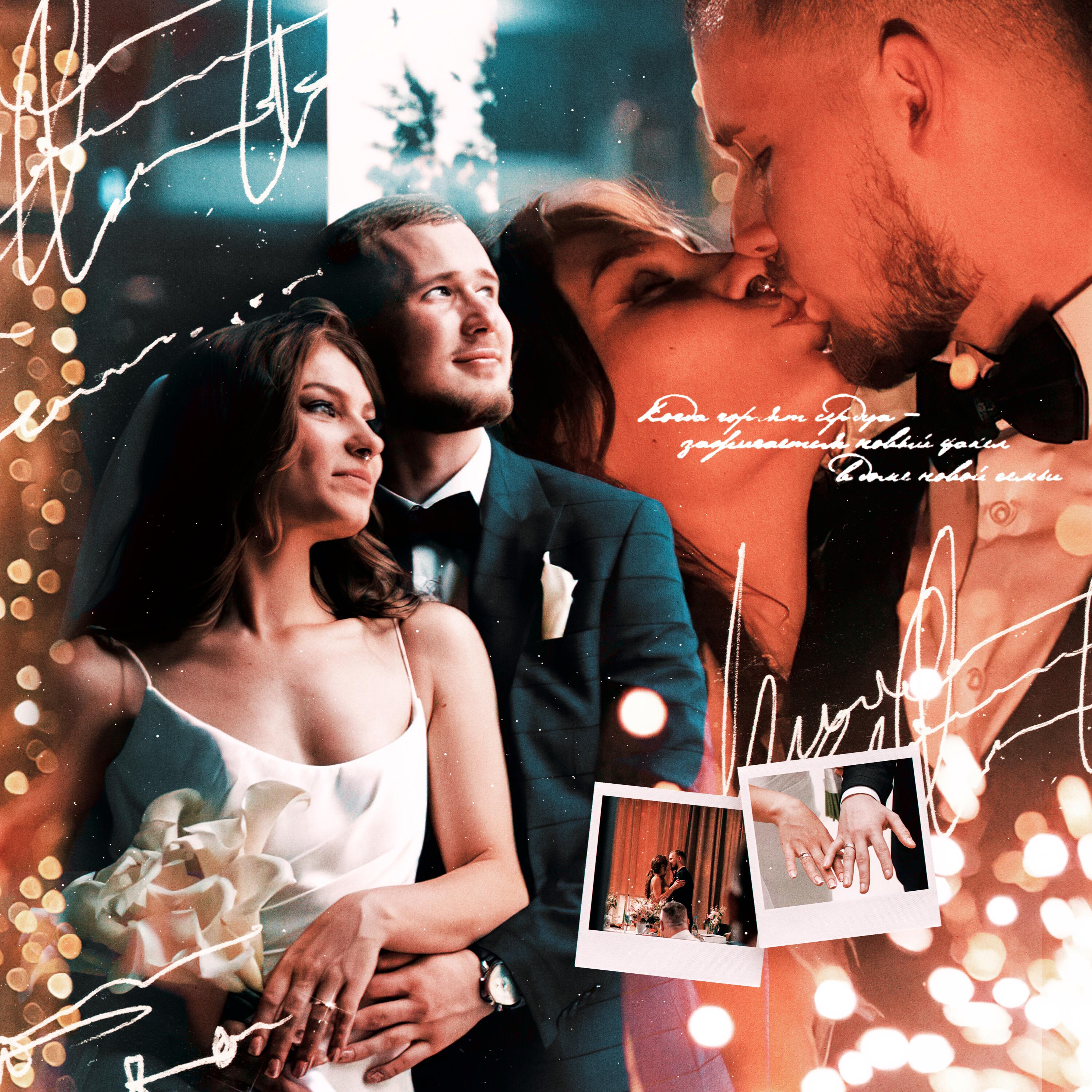 Релиз Золотыми кольцами