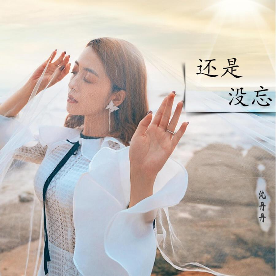 Волна по релизу