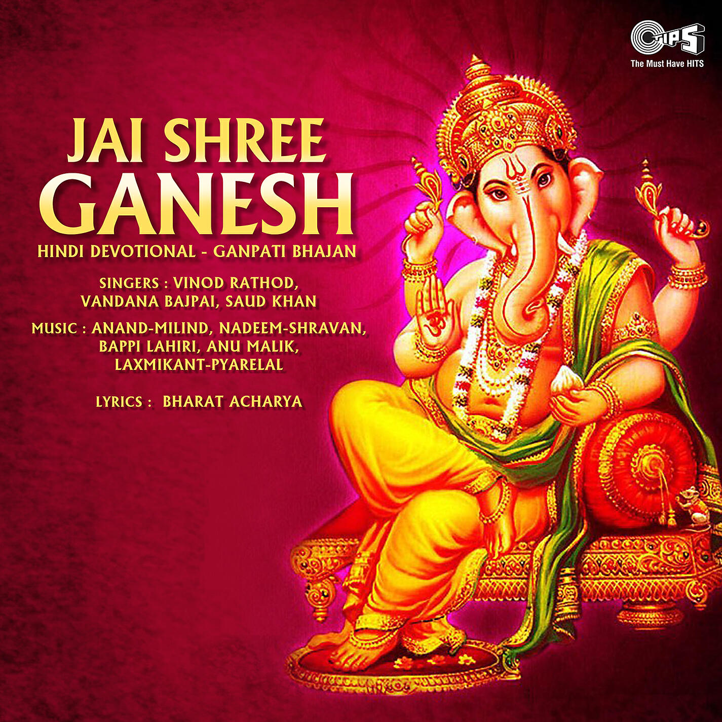 Релиз Jai Shree Ganesh (Ganpati Bhajan)