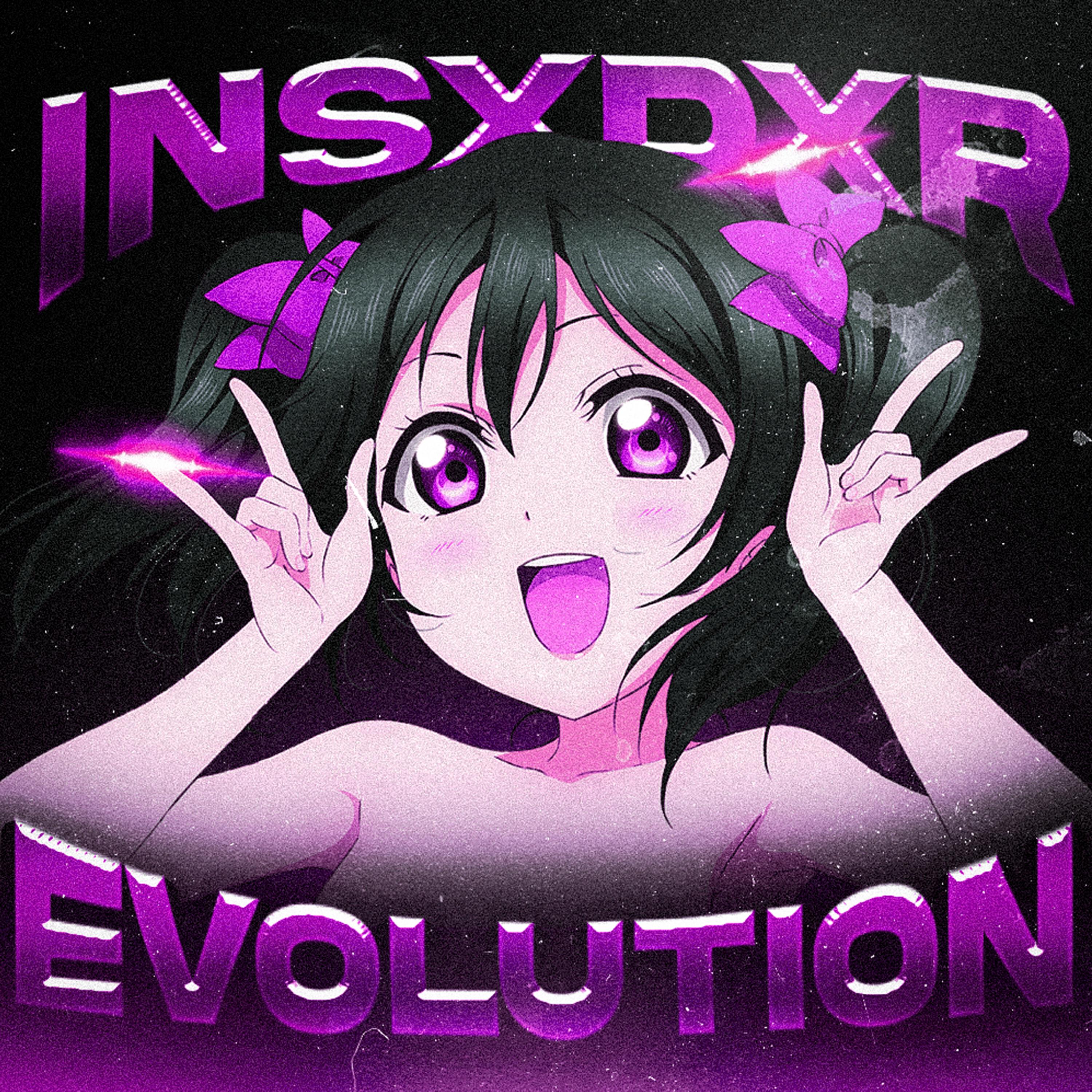 Релиз EVOLUTION