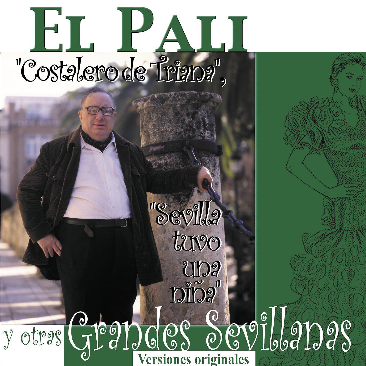 Релиз Grandes Sevillanas
