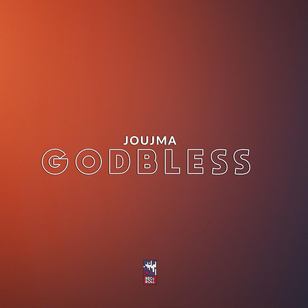 Релиз Godbless