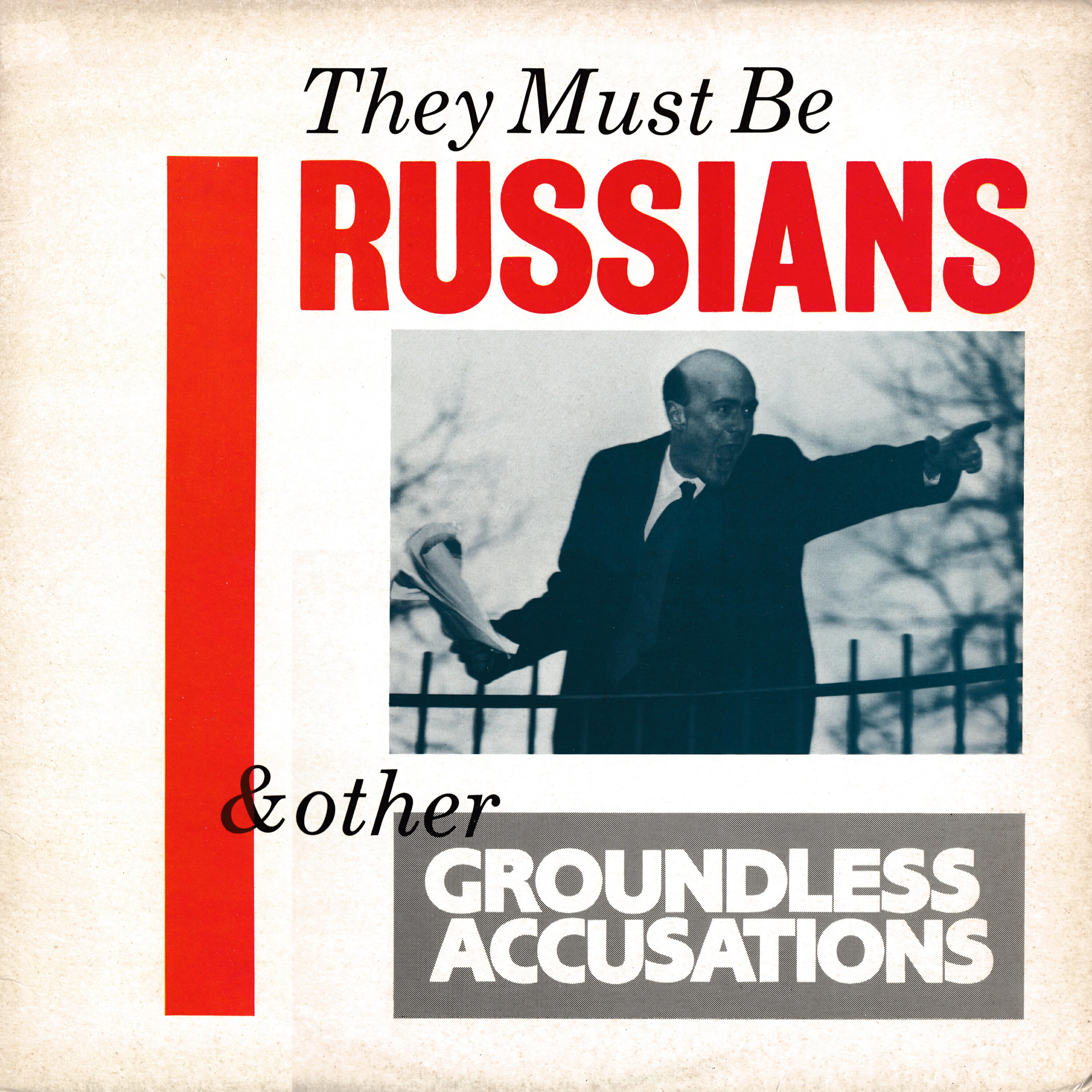 Релиз & Other Groundless Accusations