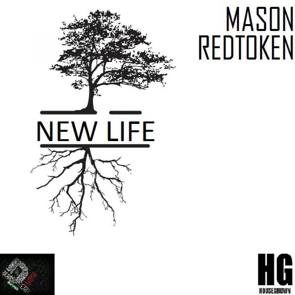 Релиз New Life
