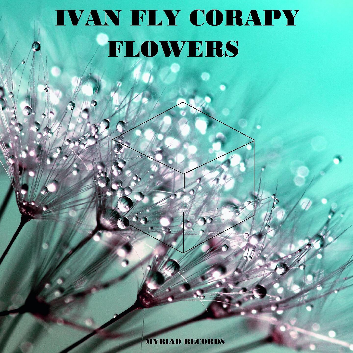 Релиз Flowers