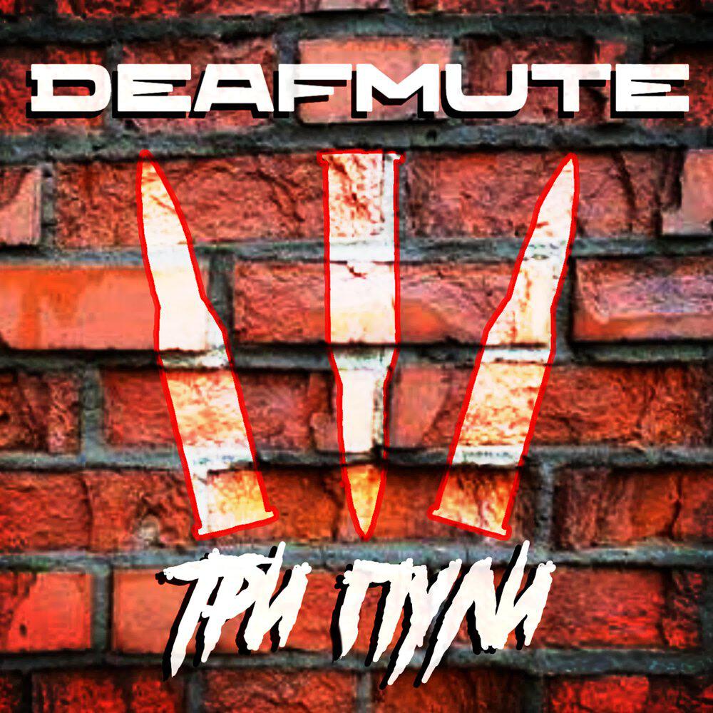 DeafmutE