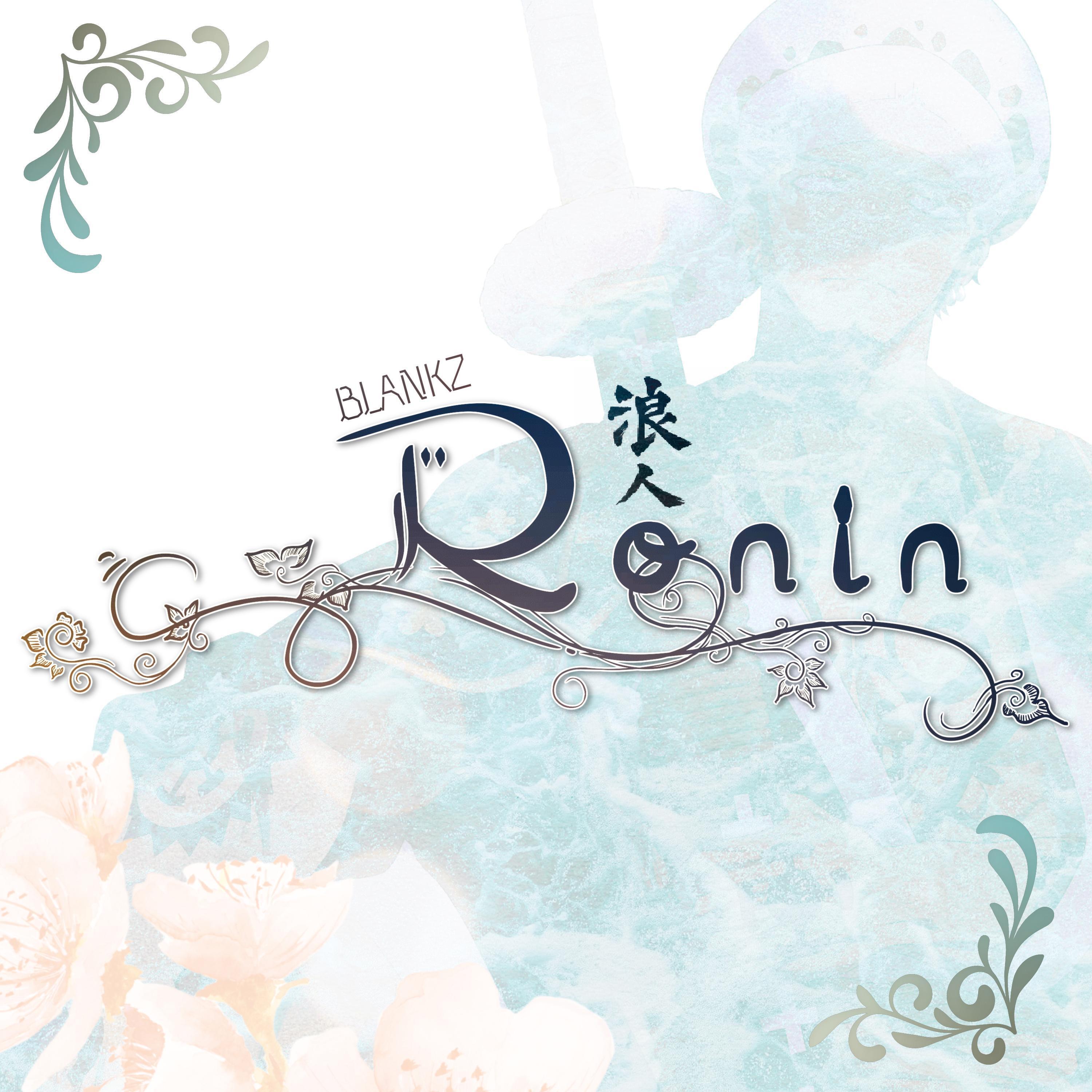 Релиз Ronin