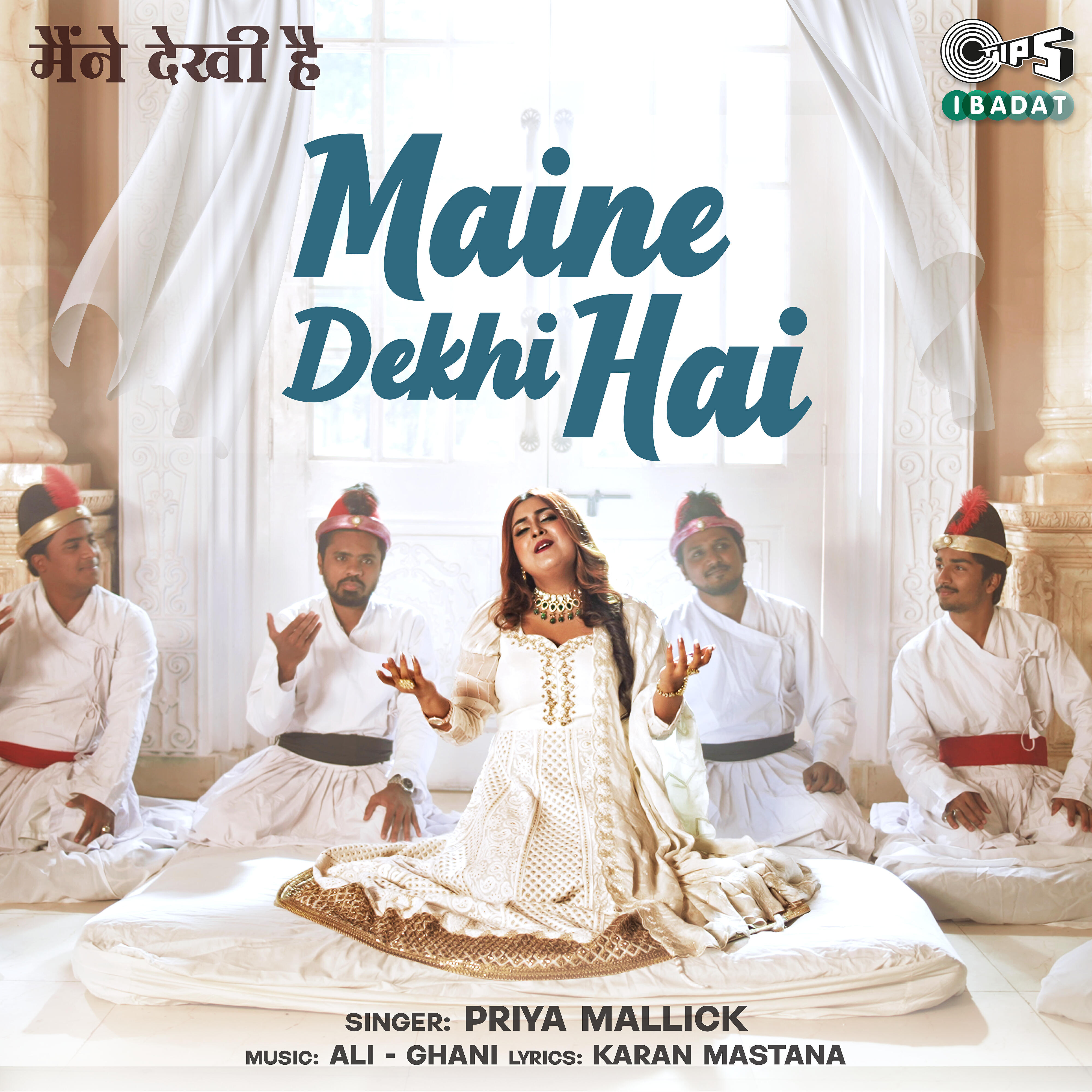 Релиз Maine Dekhi Hai