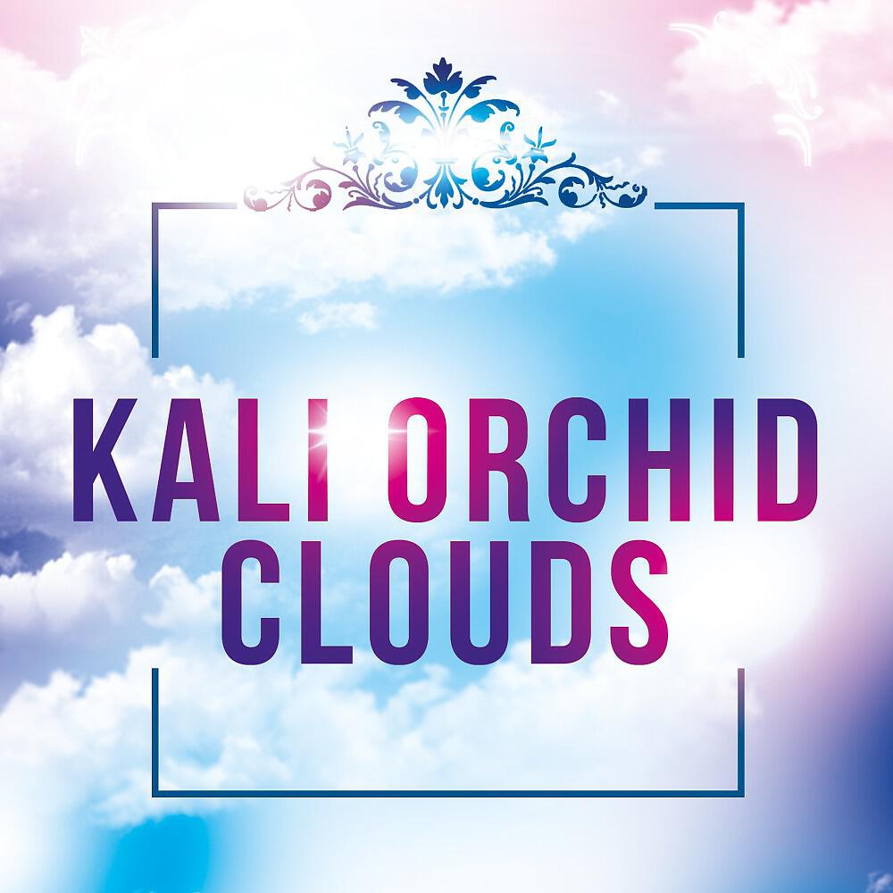 Релиз Clouds