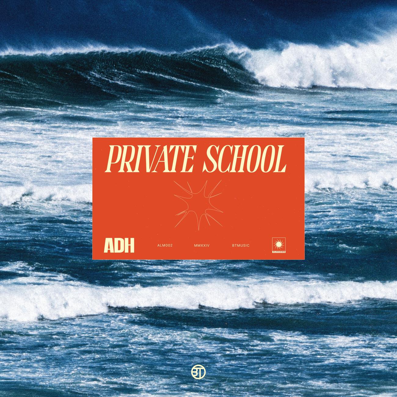 Релиз Private School