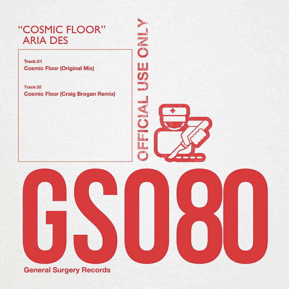 Релиз Cosmic Floor