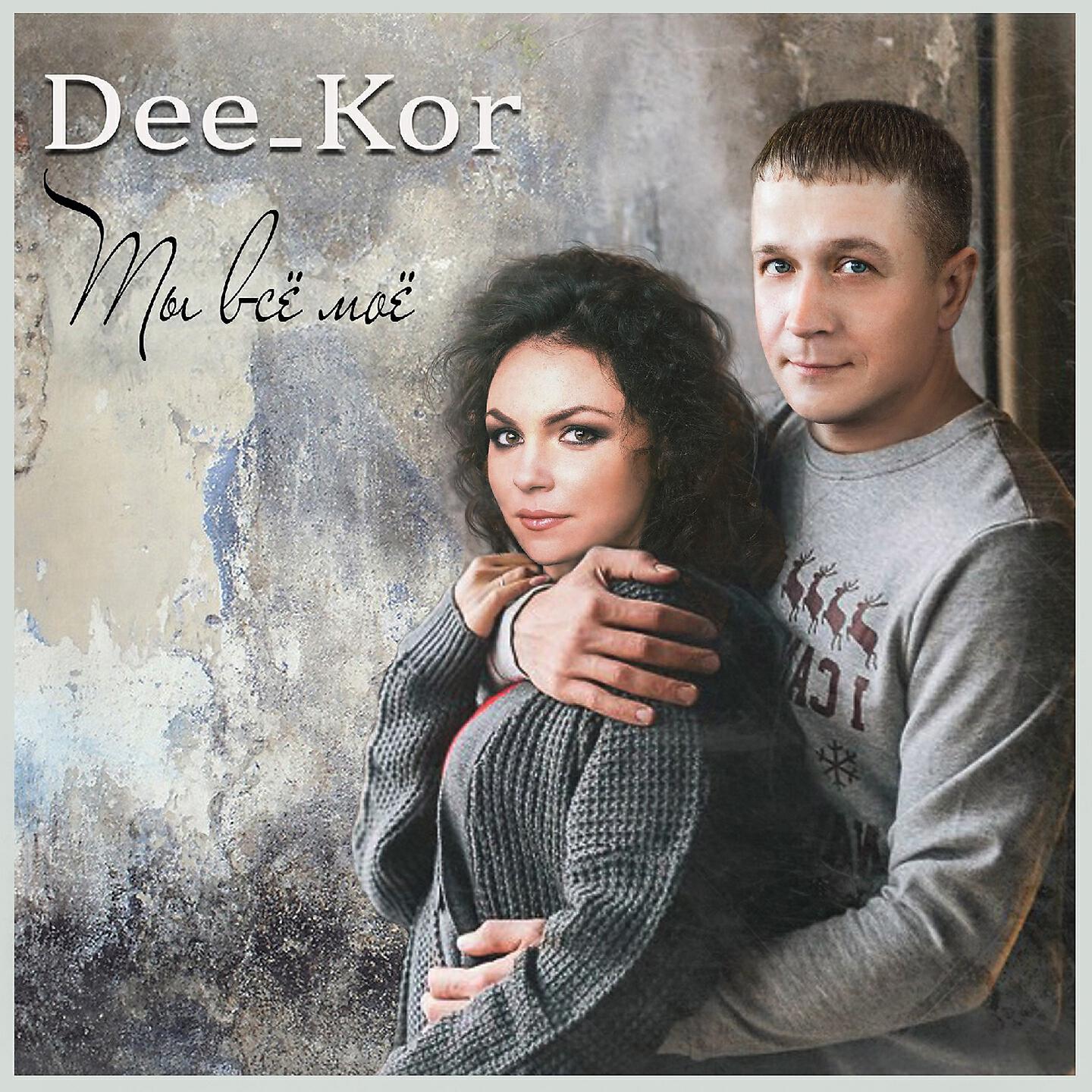 Dee_Kor