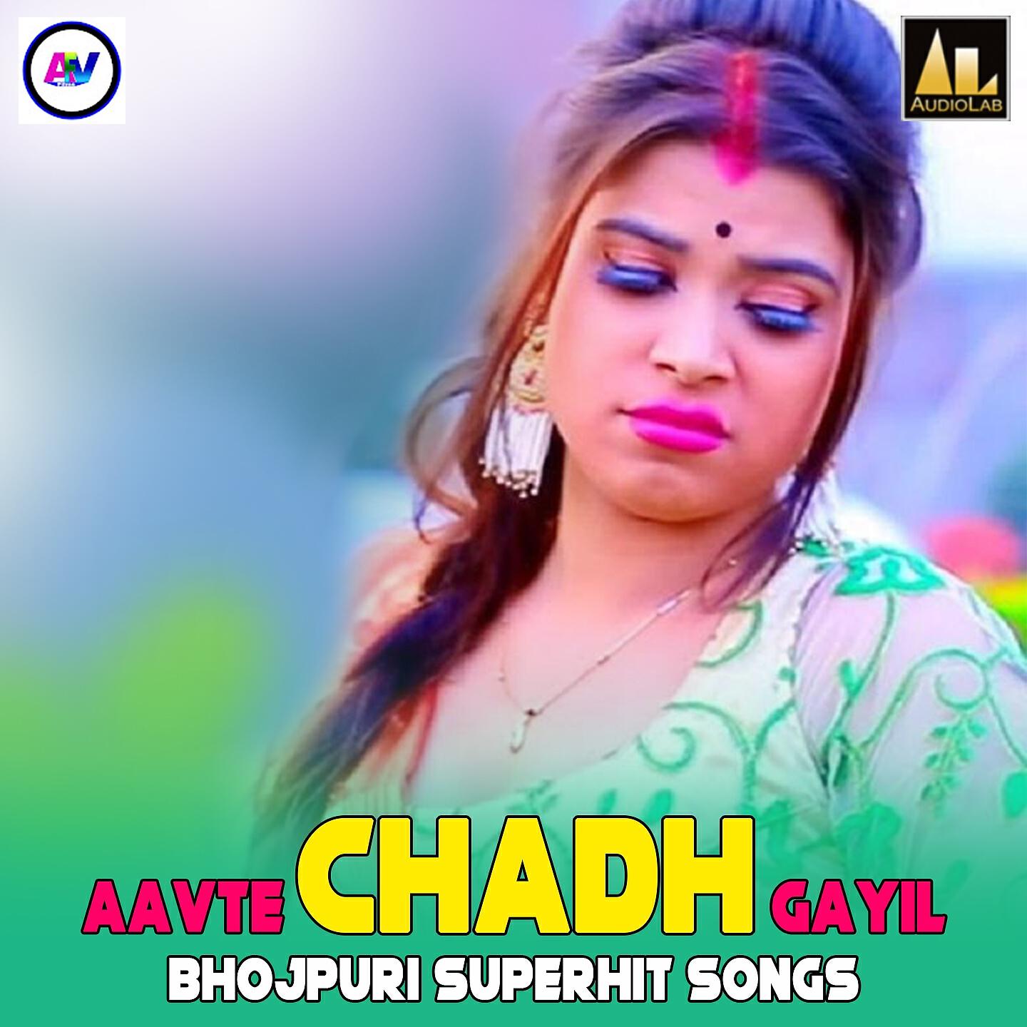Релиз Aavte Chadh Gayil-Bhojpuri Superhit Songs