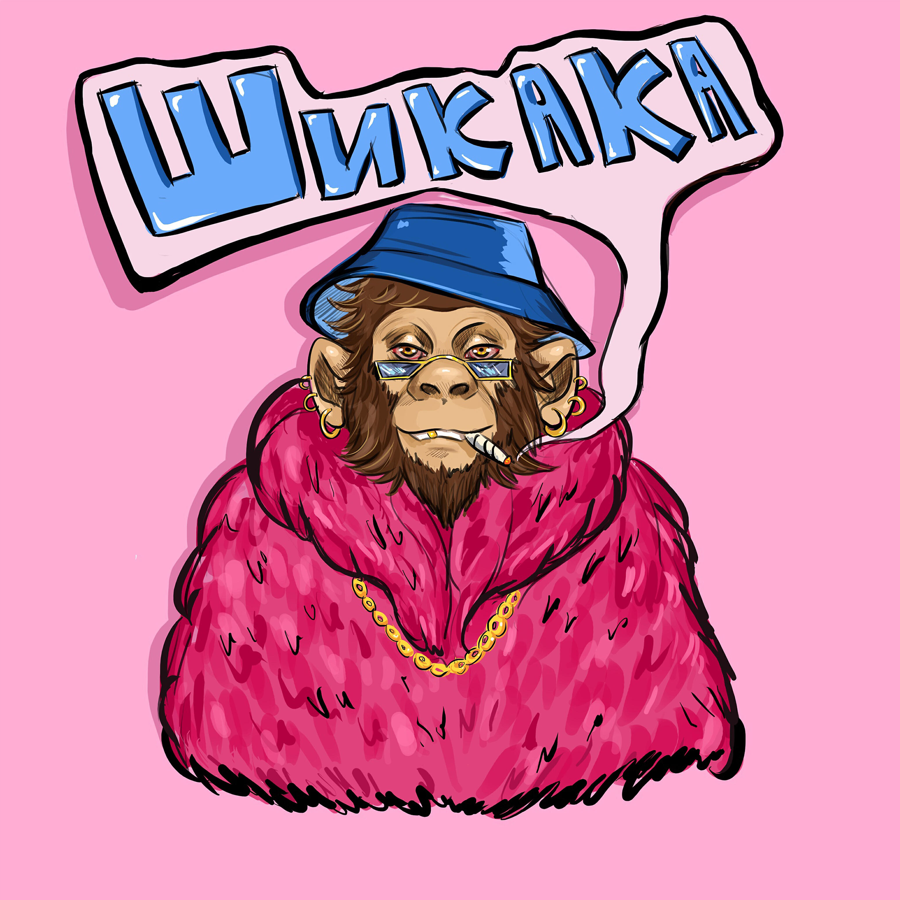 Релиз Шикака
