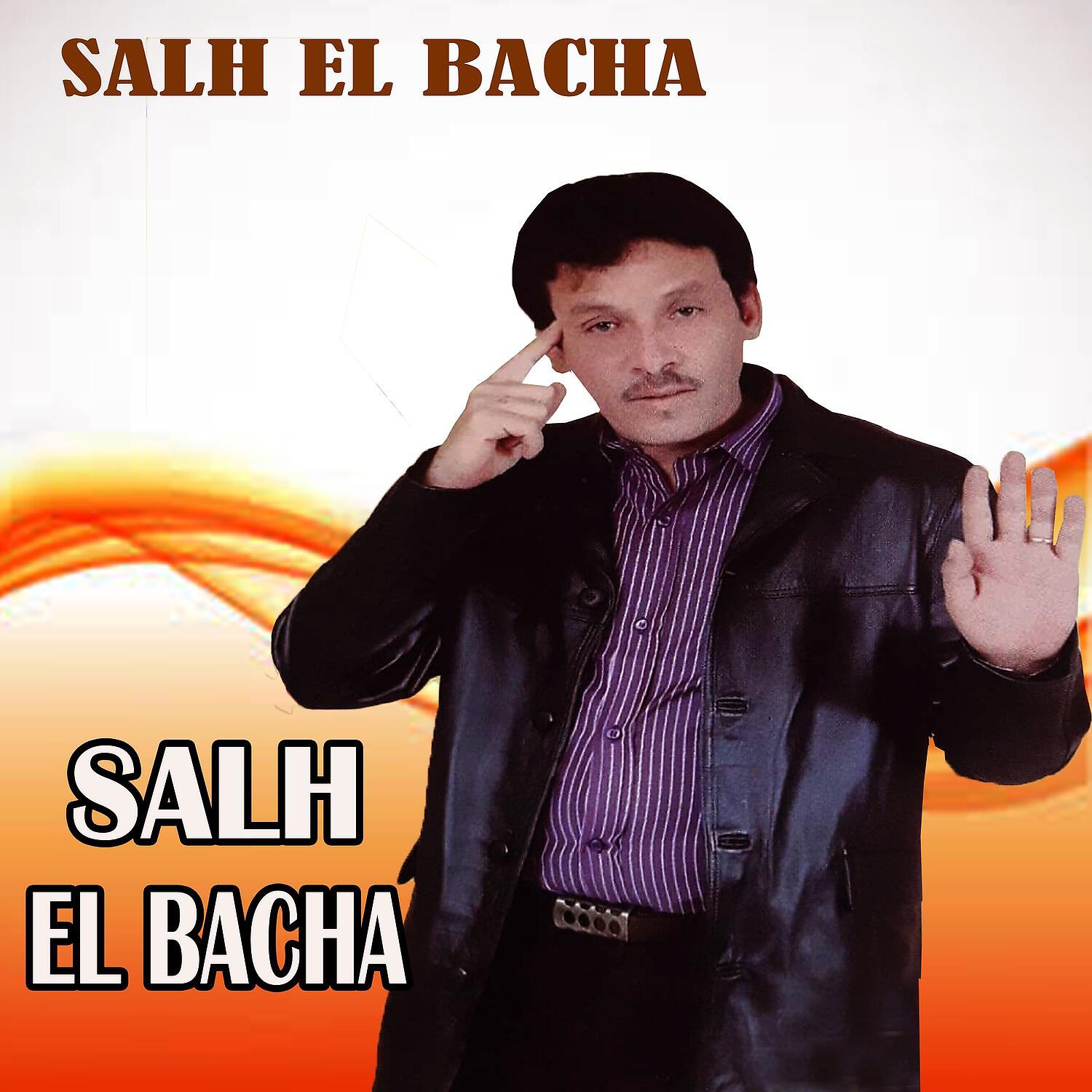 Релиз Chourhlli Alhawa