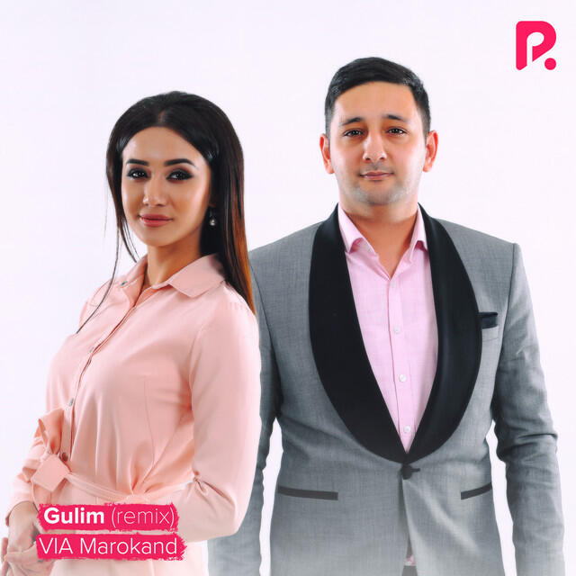 Релиз Gulim (Remix)