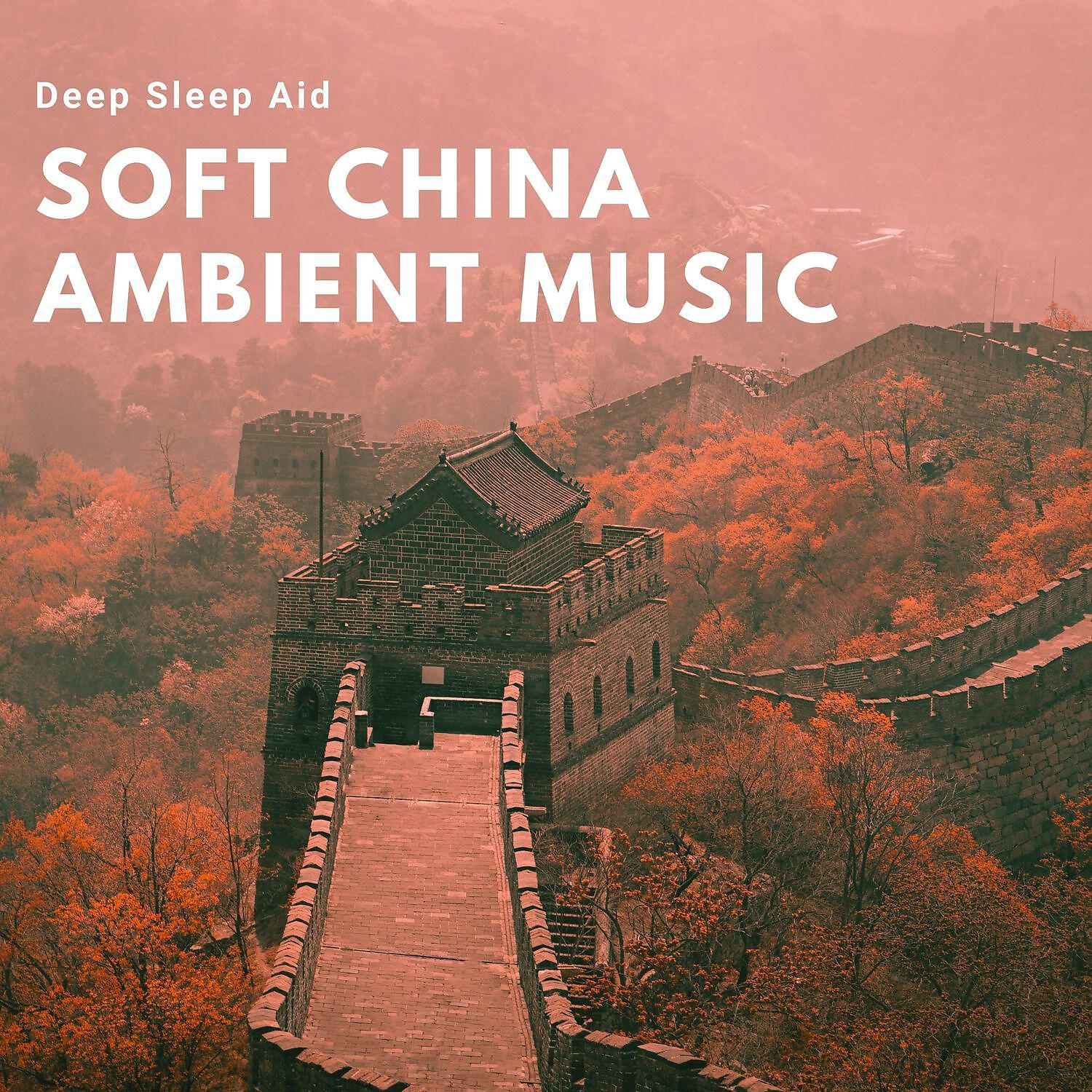 Релиз Soft China Ambient Music