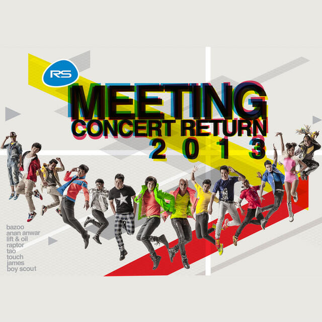 รวมศิลปิน RS Meeting Concert Return 2013
