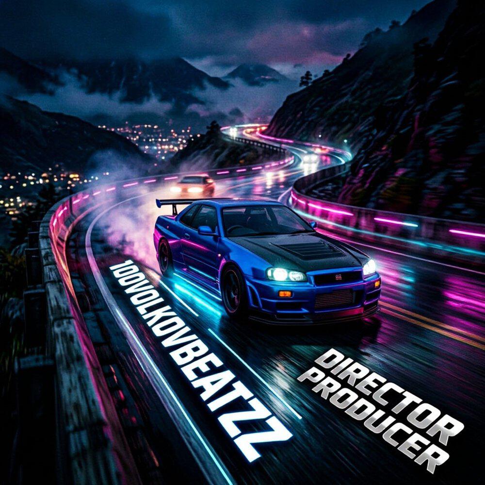 Релиз Skyline