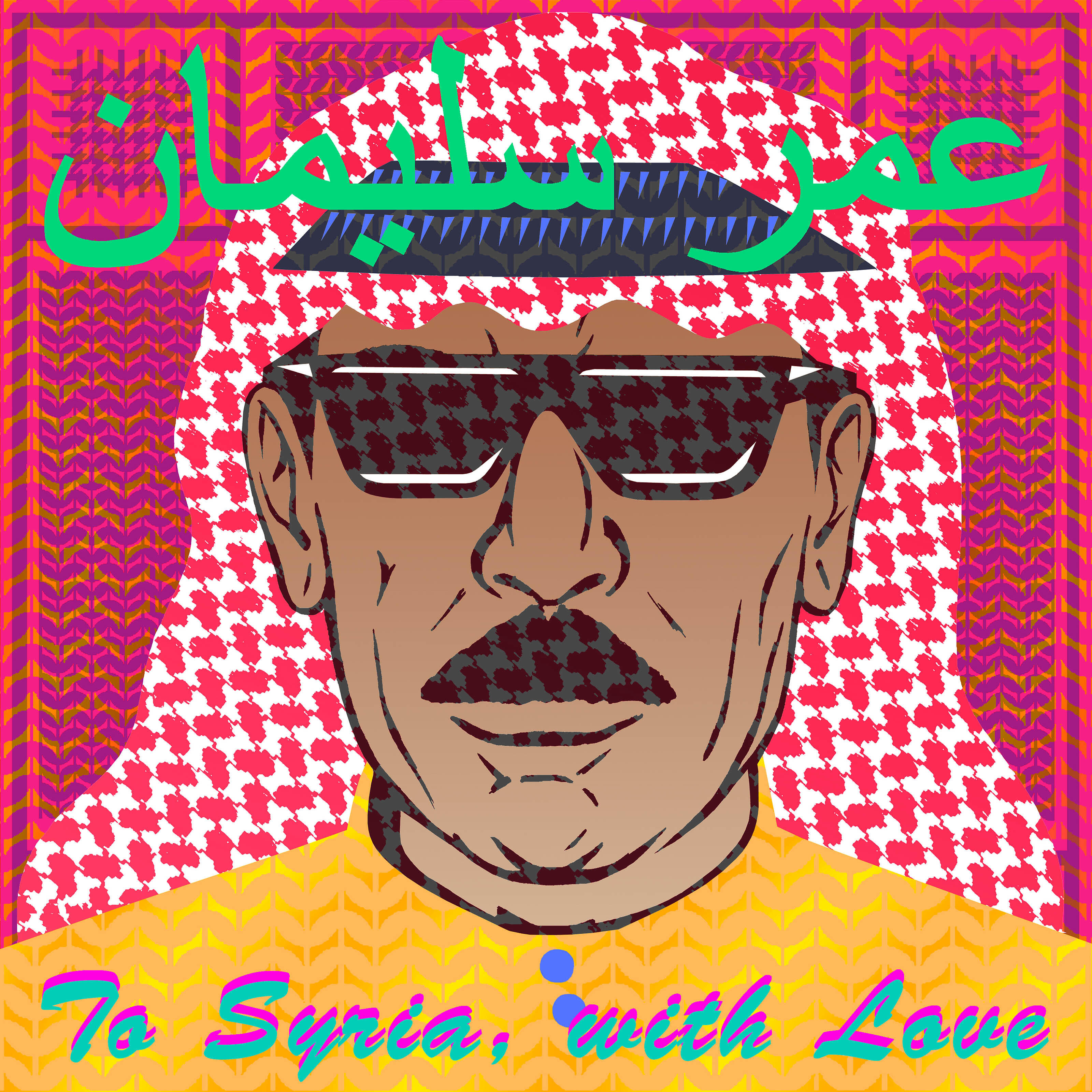 Релиз To Syria, With Love