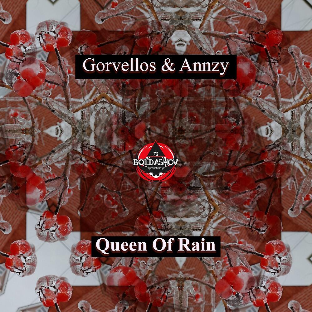 Релиз Queen of Rain