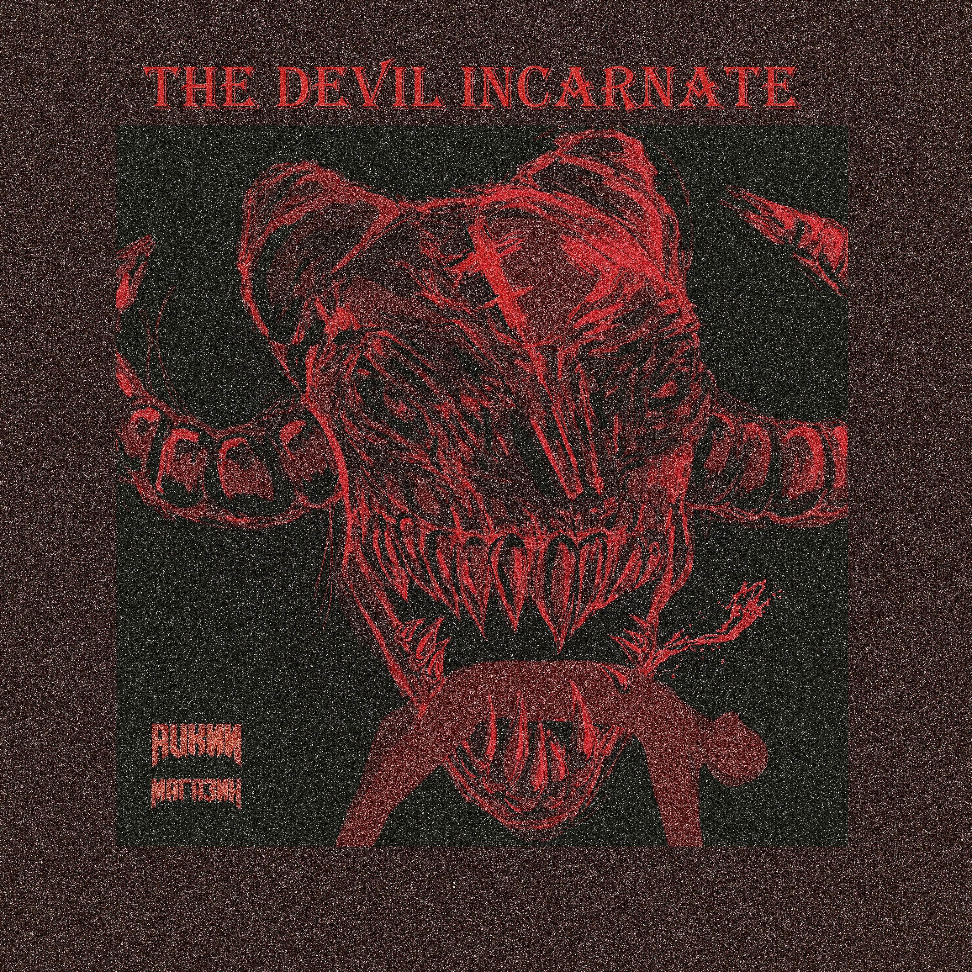 Релиз The Devil Incarnate