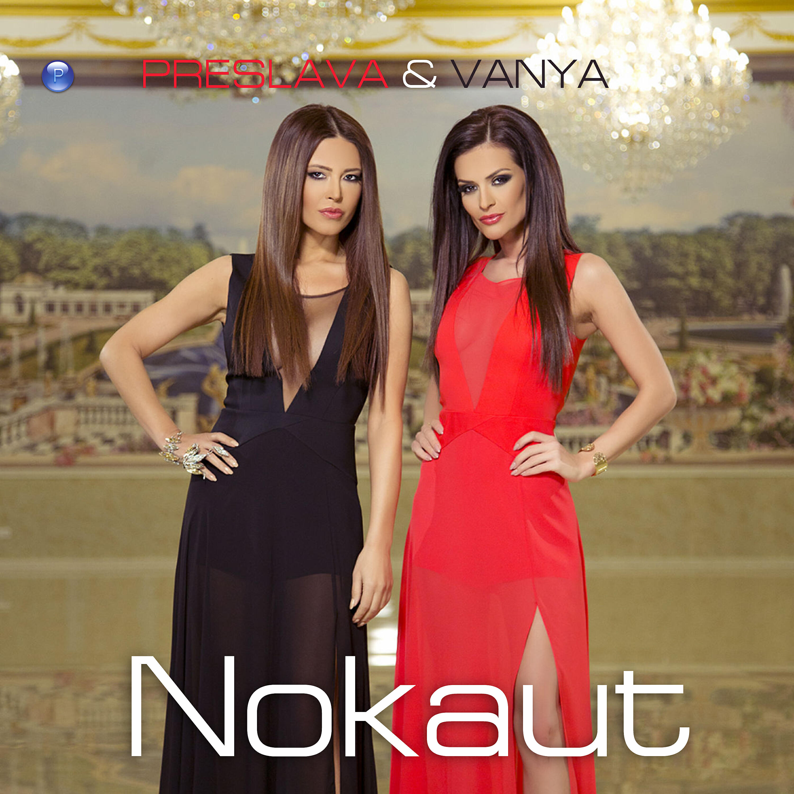 Скачать песню Preslava, Vanya - Nokaut бесплатно в MP3 для Android и iOS