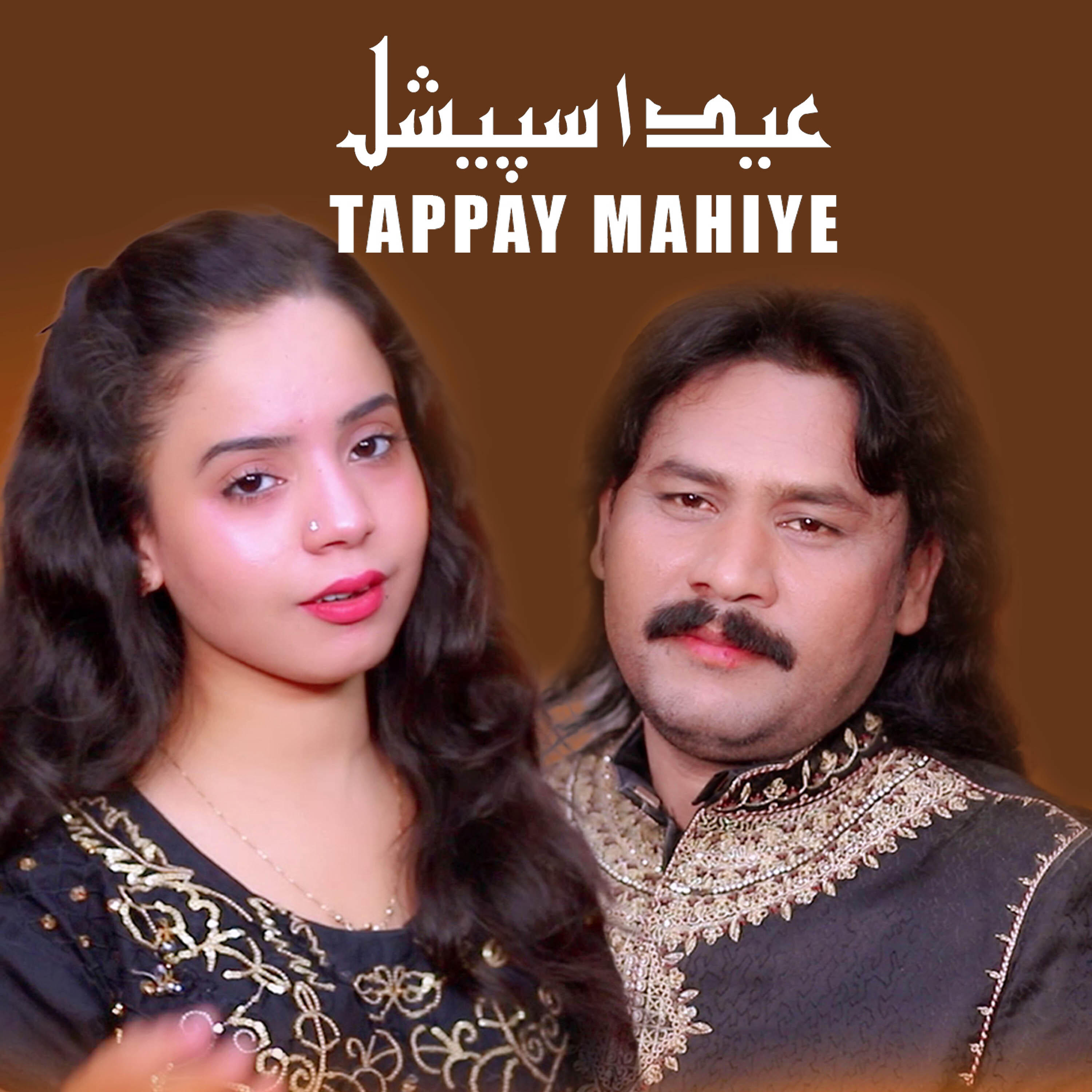 Jameel Lohar