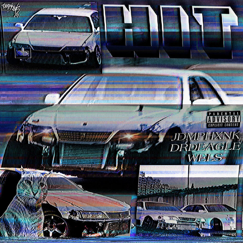 Релиз HIT