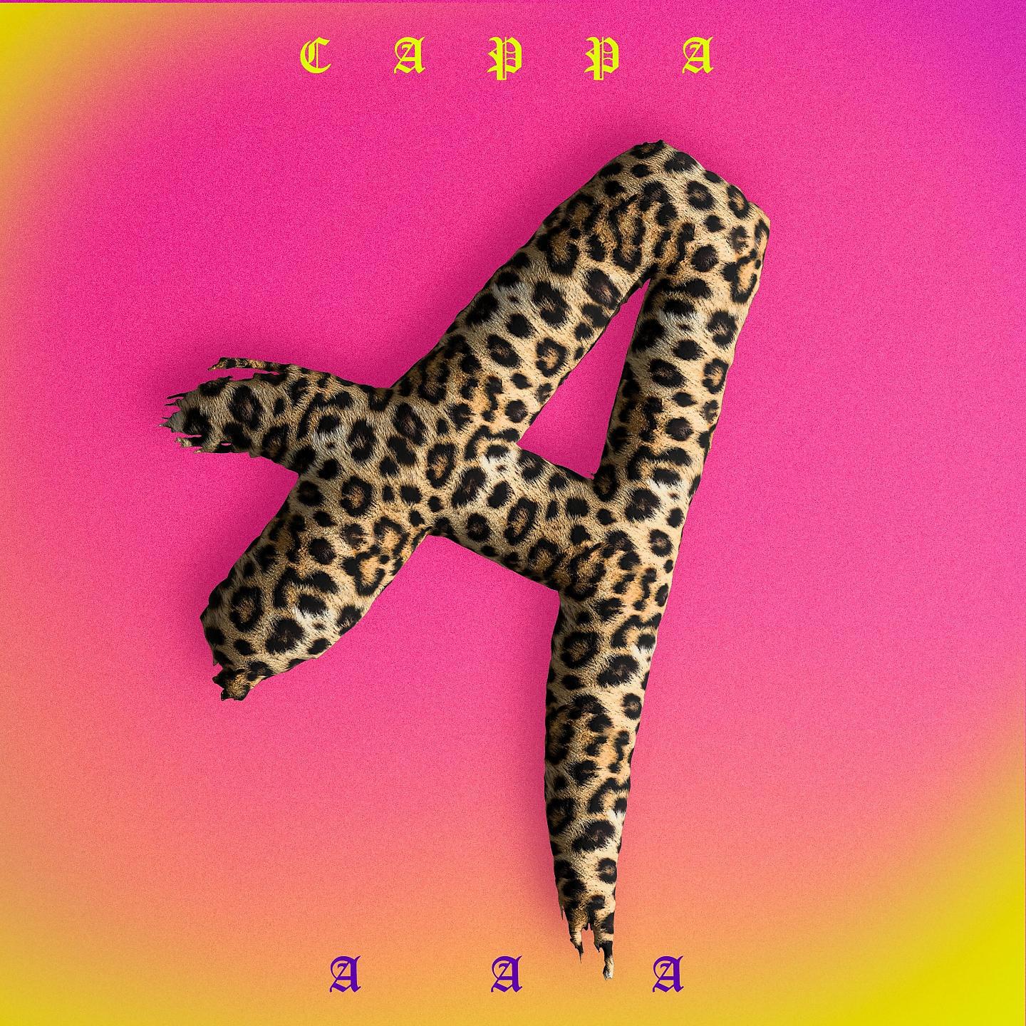 Релиз Ааа