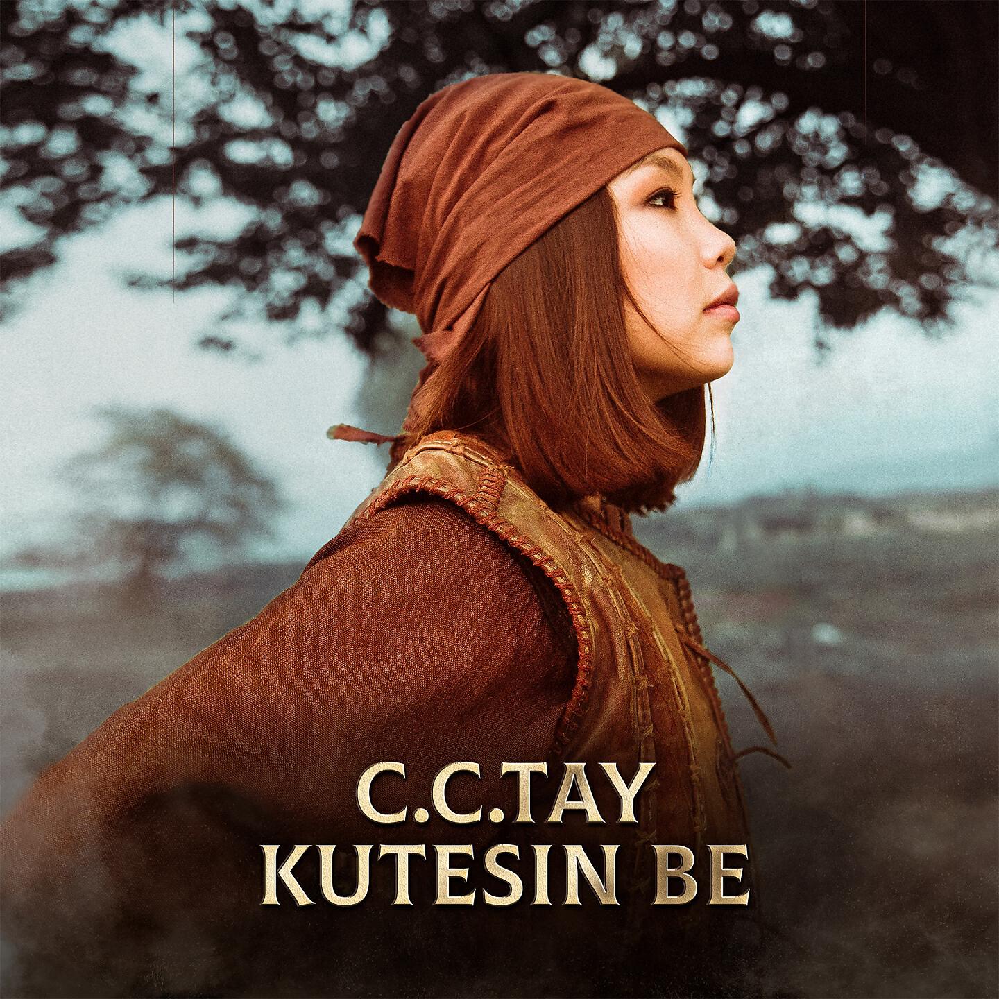 Релиз Kutesin Be