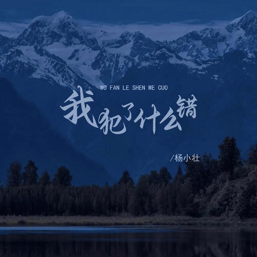 Волна по релизу