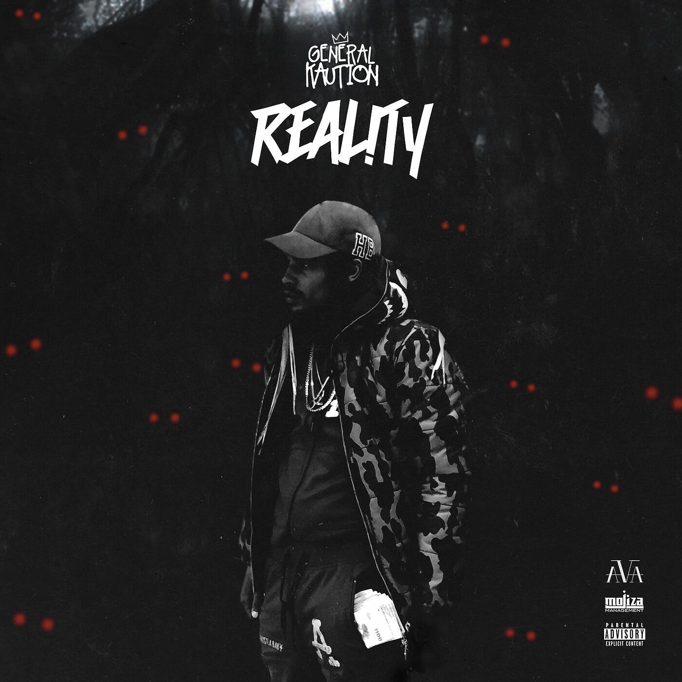 Релиз Reality