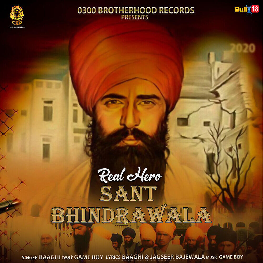 Релиз Real Hero Sant Bhindrawala