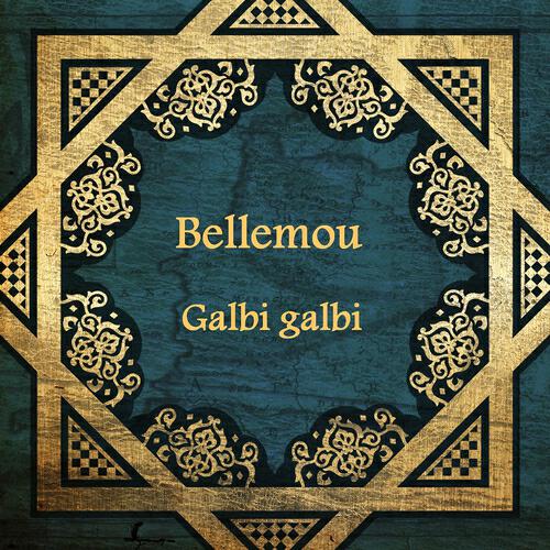Релиз Galbi galbi