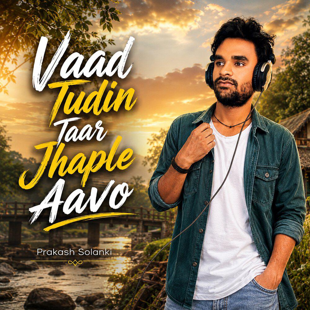 Релиз Vaad Tudin Taar Jhaple Aavo