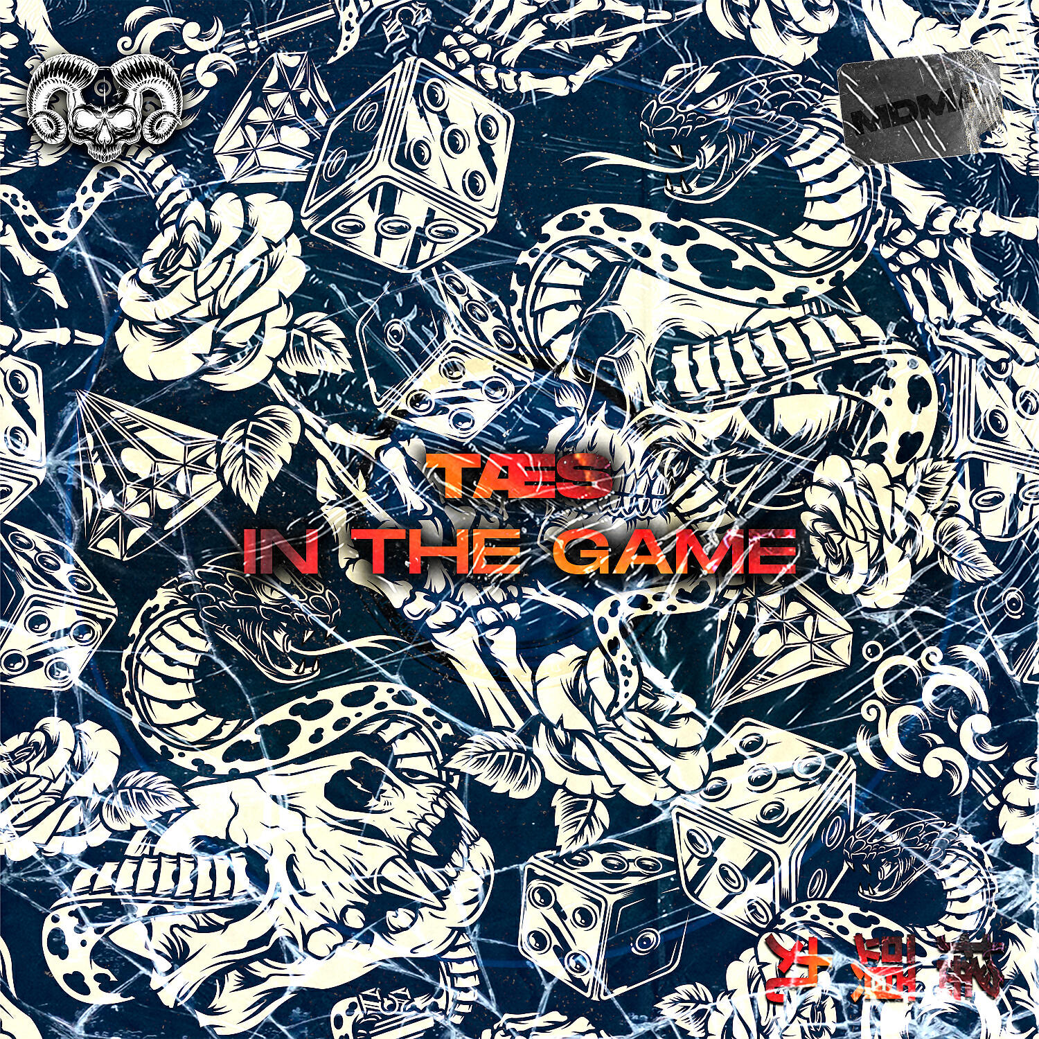 TAES все песни в mp3