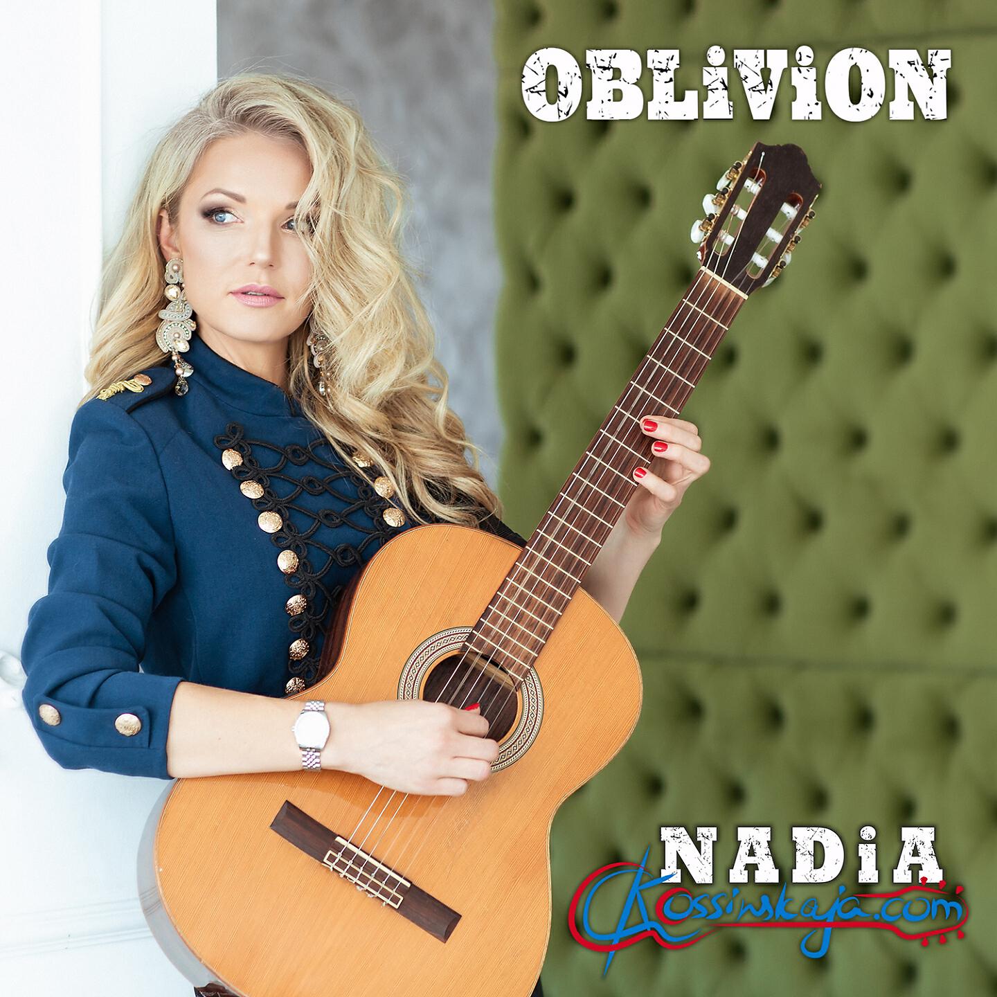 Релиз Oblivion