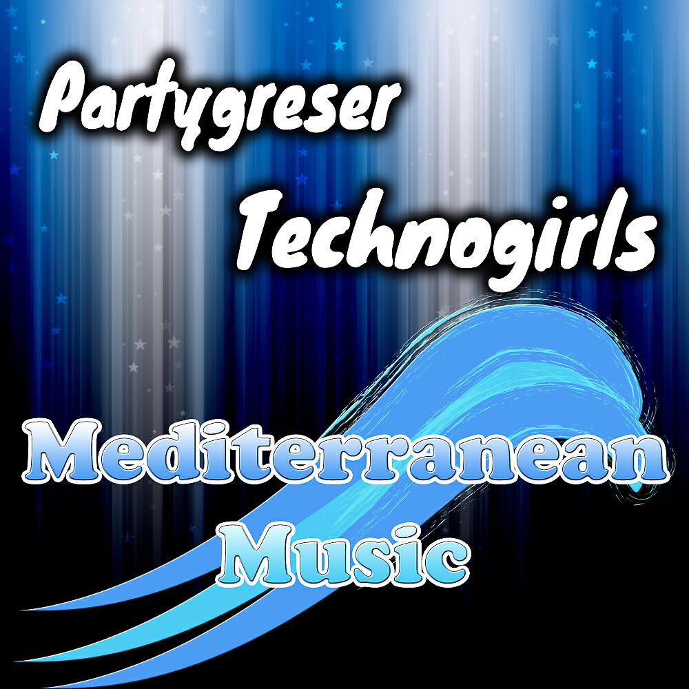 Релиз Technogirls