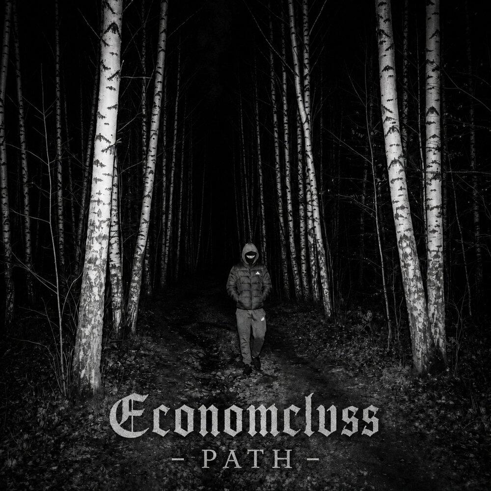 Релиз PATH
