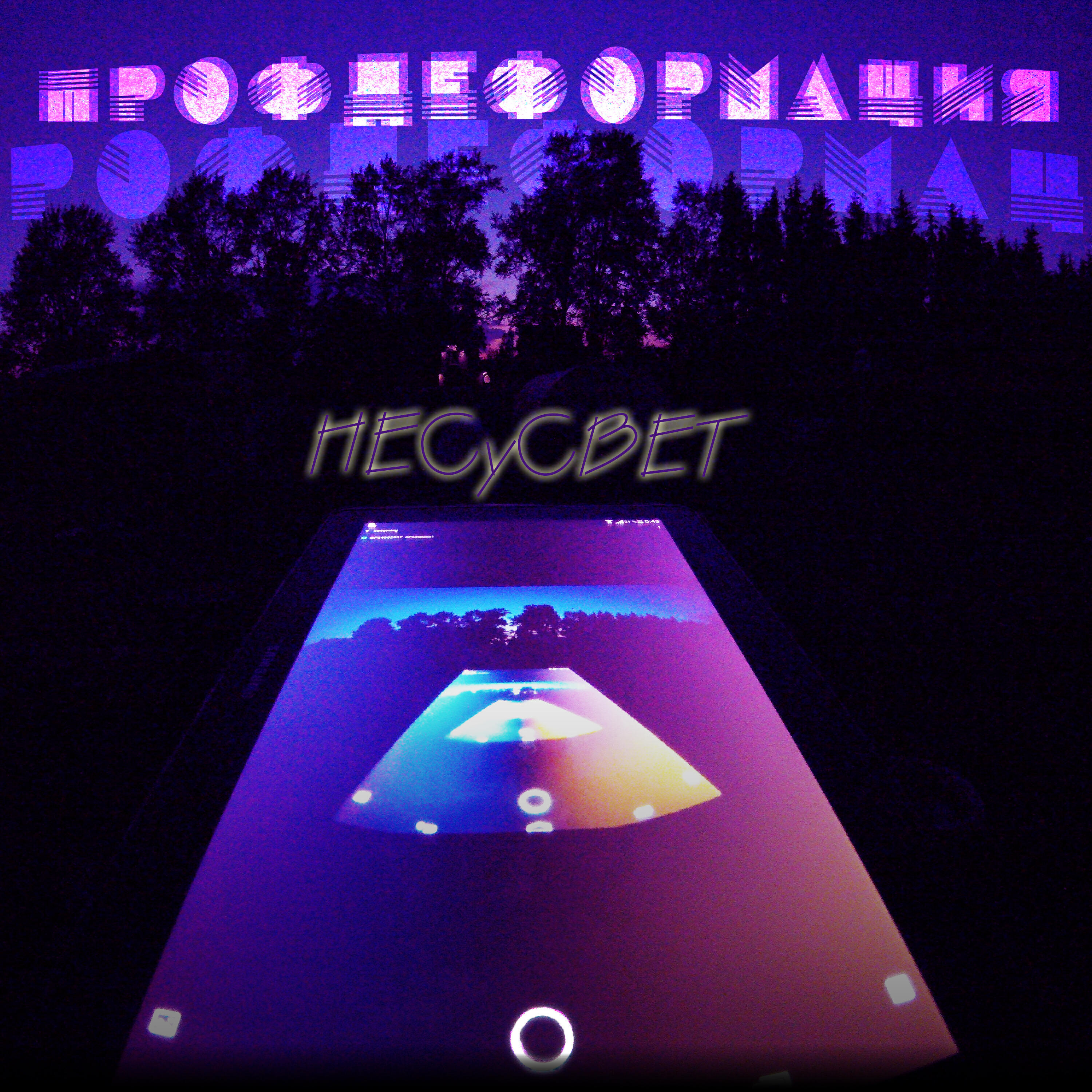 HECyCBET
