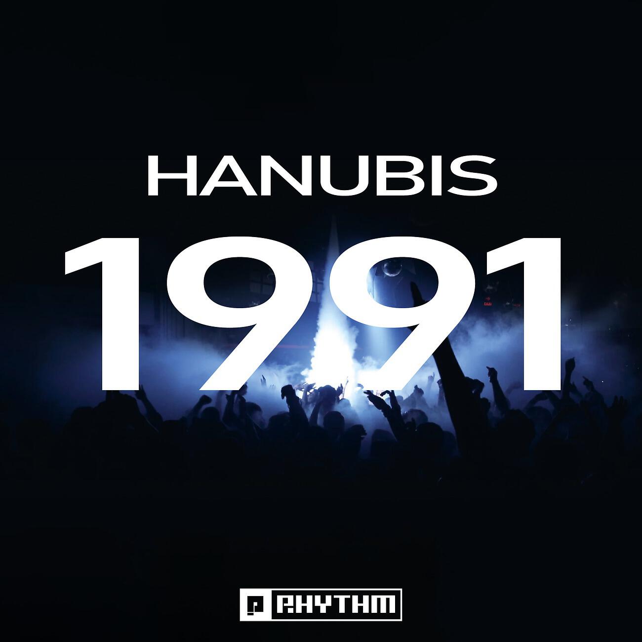 Релиз LTD 1991