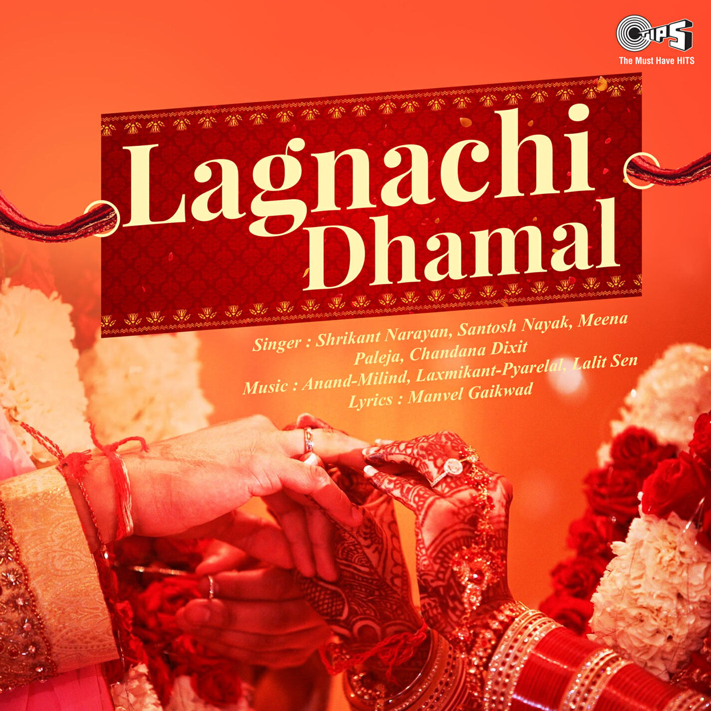 Релиз Lagnachi Dhamal