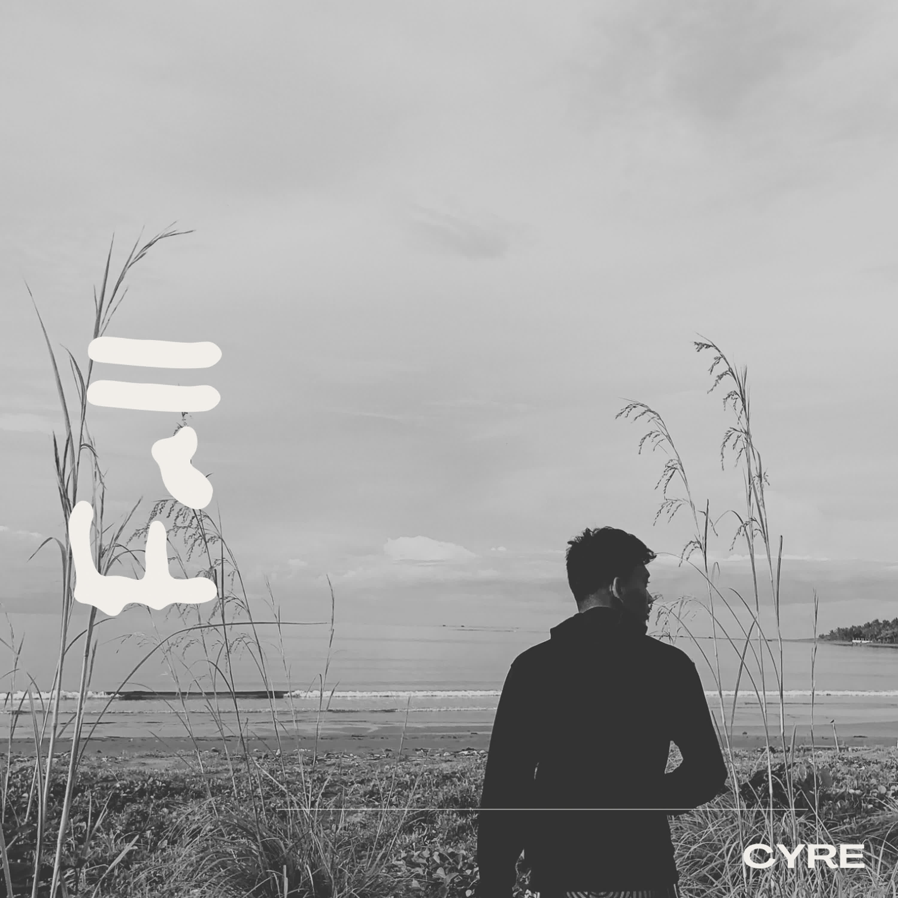 Релиз fall