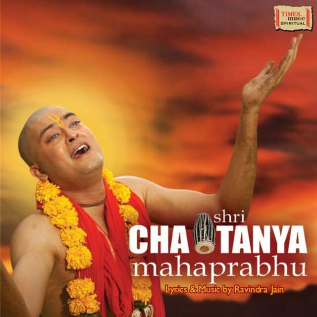 Релиз Shri Chaitanya Mahaprabhu