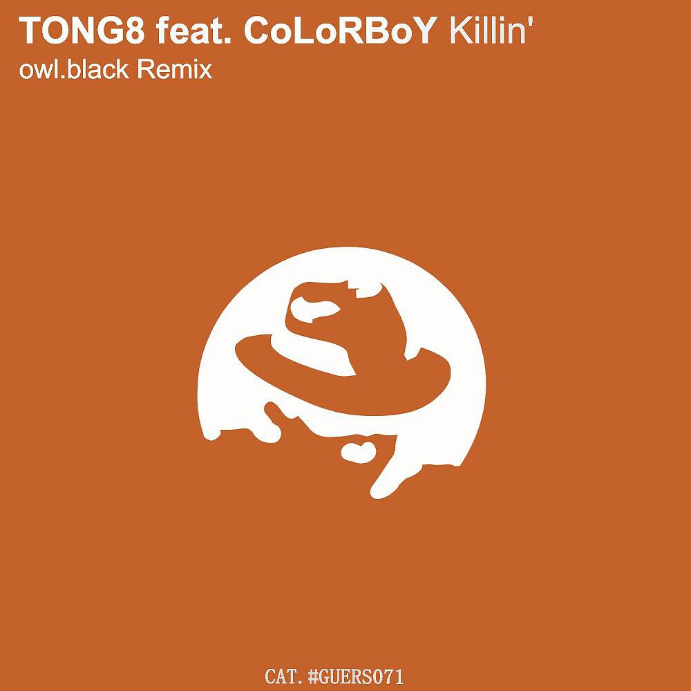 Релиз Killin' (Owl.Black Remix)